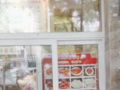 -石饮红星包子(中山路店)