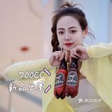 震惊[惊恐]700CC出圈大动作｜闷倒驴奶茶