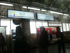 -宝山路(地铁站)