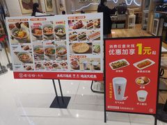 -云味馆·云南菜·云南米线(地王店)
