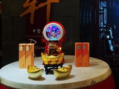 门面-中关村皇冠假日酒店·红轩中餐厅