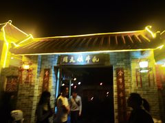 门面-周大娘牛乳(旧寨古村总店)
