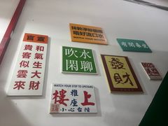 -伙记茶档(龙海风情小镇店)