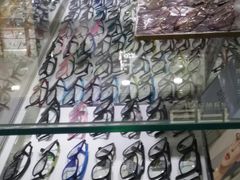-华彬眼镜专业渐进配镜(潘家园店)