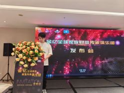 点击看大图 -金茂深圳JW万豪酒店·宴会厅