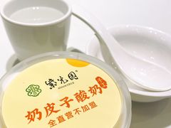 -紫光园·烤鸭(吕家营店)