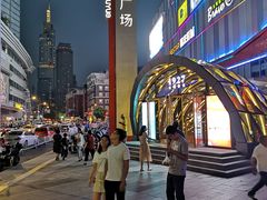 -吾悦广场(南京鼓楼店)
