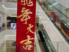 -居然之家(浑南店)