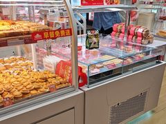 -味多美蛋糕(双安店)