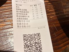 -丰收碗·陈皮果木烧鹅·23年老字号