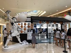 -皇庭广场(福华三路店)