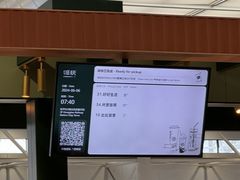 -星巴克(上海虹桥站2A检票口)