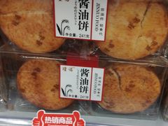 -百佳永辉超市(来福士广场店)