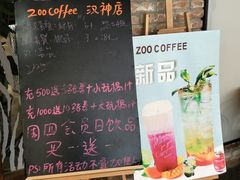 -雨舍咖啡(汉神购物广场咖啡街区店)