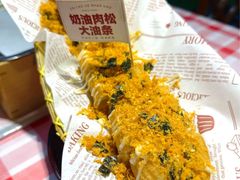 肉松奶油大油条-在老街·淮安大排档·甜麻干煸龙虾·烧烤(河下古镇店)