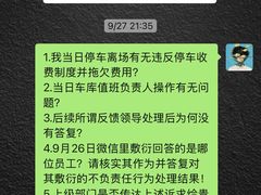-上海雅居乐万豪侯爵酒店