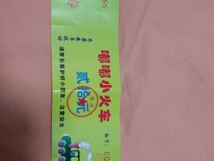 -昆山招商花园城