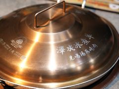 -泽成冰煮羊(非·遗三分店)