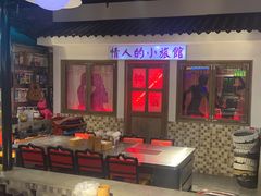 -马路牙子烧烤音乐酒馆(望京店)