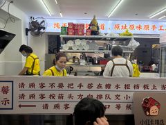 -百花传统甜品店(原址店)