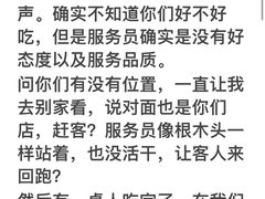 -婉泰·特色小吃·舂鸡脚(告庄二店)