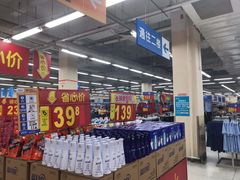 -沃尔玛购物广场(南城印象汇店)