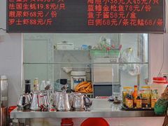 -嘉升大排档(番禺总店)