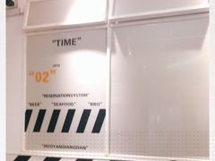 -火焰枪蛋·烧烤(奉天街店)