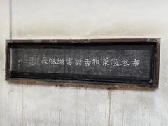 -白帝城·瞿塘峡景区