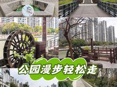 -苏州河梦清园环保主题公园