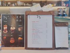 -25#COFFEE(古地石店)
