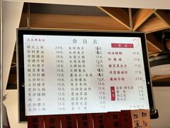 -天天鲜面馆(衡山路店)