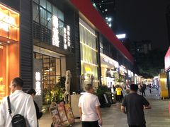 -289艺术PARK