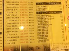 -哈老太太(联盟路店)