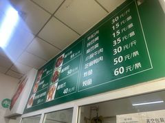 -大益烤鸡