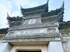 -山塘街