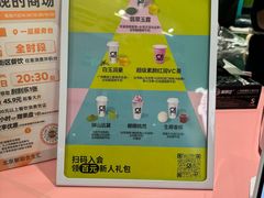 -gleeglee乐溢亦茶(合生汇店)