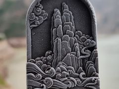 -炳灵寺世界文化遗产旅游区