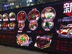 菜单-神牛饭(凯德来福士店)