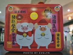 -家琳甜品(江南东店)