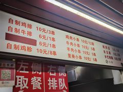 -辽B·小串(总店)