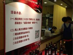 -碧澄保健(东风西路店)