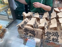 -泸溪河桃酥(江宁太阳城店)