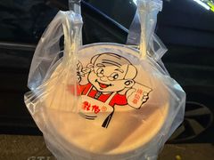 -福伯烧仙草(至诚店)