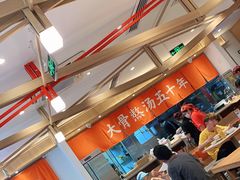 大堂-味千拉面(双井店)