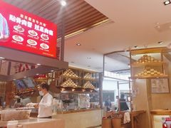 -西贝(科华王府井店)