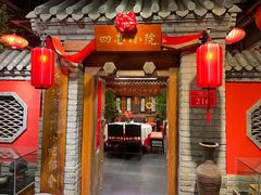 门面-正阳门饭庄·烤鸭·北京菜(万丰路七里庄店)
