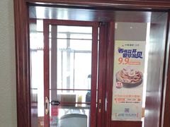 -小船渔村•大连菜•大连焖鱼(明泽街店)