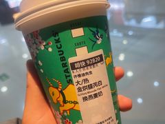 -星巴克(杭州桐庐利时广场店)