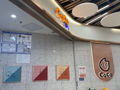 -CoCo都可(健翔桥店)